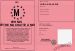 Permis d'tre ma chatte  moi