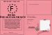 permis d'tre une tata parfaite 