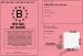 Permis de boire