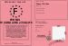 Permis de conduire 27/06/2016
