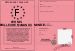 Permis de la meilleure maman du monde