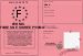 permis de faire une soire pyjama