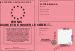 Permis de conduire et de Passer le CODE