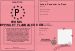 Permis de Shopping et flambage de CB