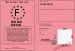 Permis bateau