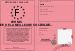 Permis de conduite de la meilleure collegue