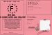Permis de conduire ALCOOLISE