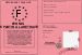 Permis de partir  la retraite
