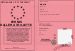Permis d aller a toillette