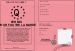 permis pour foutre la marde