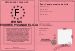 Permis de soire pyjama de Lilia