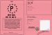 Permis de 39 ans 