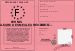 Permis de la meilleure des meilleures amie s