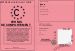 Permis de comportement