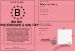Permis de s%u2019intresser  son taff