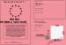 Permis de mon c%u0153ur 