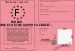 Permis de conduire et d'tre super filleule