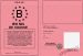 Permis de chasse