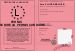 Permis de s'inscrire au permis conduire