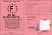 Permis de trottinette