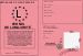 Permis de la majorit