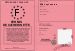 Permis de catherinette