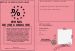 Permis de (se) conduire