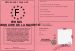 Permis de conduire de la majorit
