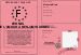 Permis de faire l'amour  Benjamin Genet