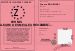 Permis de la meilleure des meilleures amies 