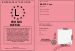 Permis bateau 