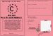 Permis Pilote automobile