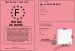 Permis de boire