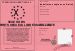 Sexe hors couple Rapports sexuels libres sans limite