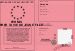 Permis d'enterrer ta vie de jeune fille 