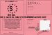Permis de conduire  boire de l%u2019alcool sans forcment avoir soif 