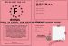 Permis de conduire  boire de l%u2019alcool sans forcment avoir soif 