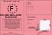 Diplme meilleure s%u0153ur 