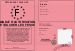 Mandat d%u2019autorisation de toucher les fesse 