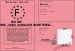 Permis de conduire joyeux anniversaire papa