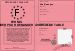 Permis de ne plus demander pour demander  sortir de table