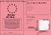 Permis de vlo 